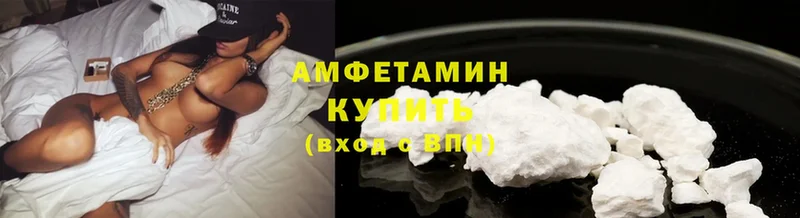 хочу   Нюрба  Amphetamine Premium 