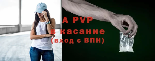 ALPHA-PVP Бородино