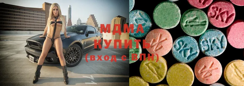 omg вход  Нюрба  MDMA crystal 