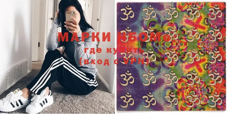 Марки N-bome 1,8мг  omg сайт  Нюрба 